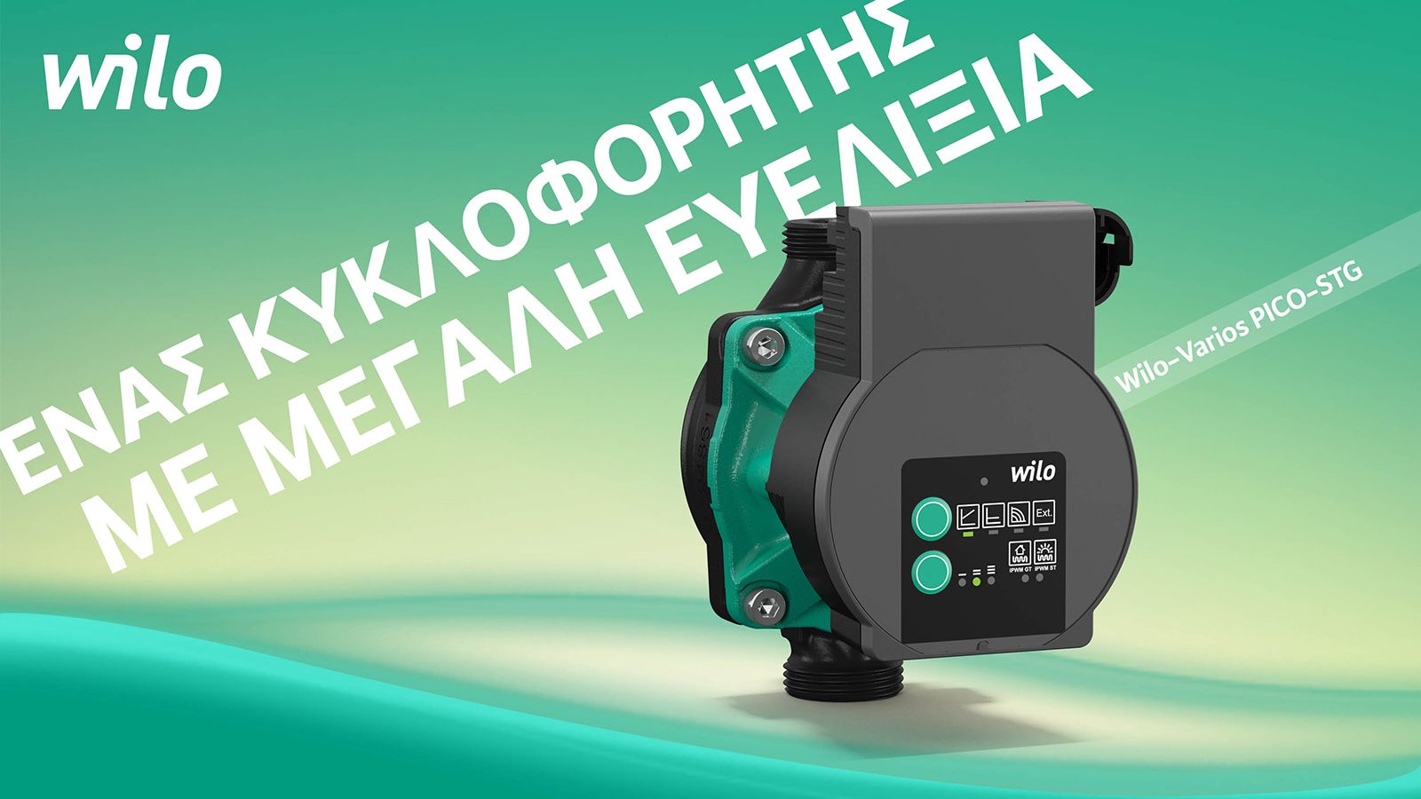 Wilo-Varios PICO-STG: Ο ιδανικός κυκλοφορητής για θέρμανση, ηλιακά και γεωθερμία